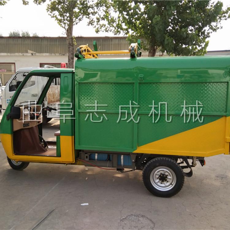 厂家直销电动三轮垃圾车物业用垃圾收集清运车**低价