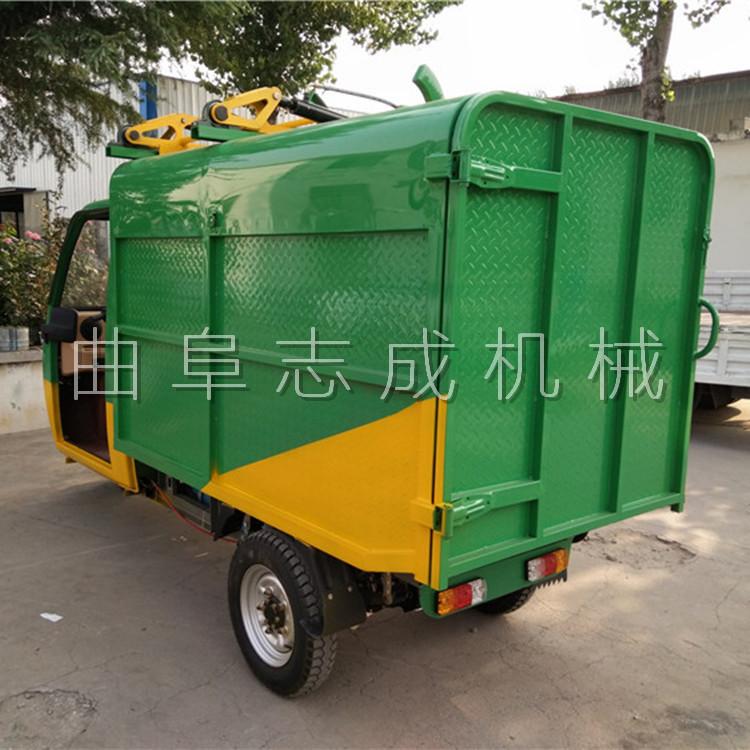 厂家直销电动三轮垃圾车物业用垃圾收集清运车**低价
