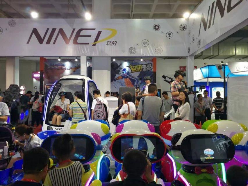 2018北京科博会VR虚拟现实展览会