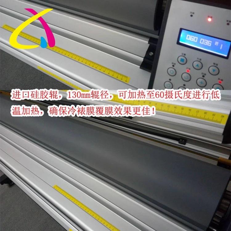广州英启电子YQ-1700**自动覆膜裁切一体机