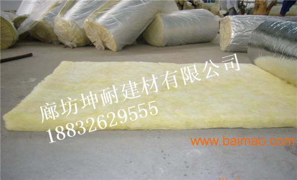 上海市闸北区10kg50厚玻璃棉毡厂家直销价格