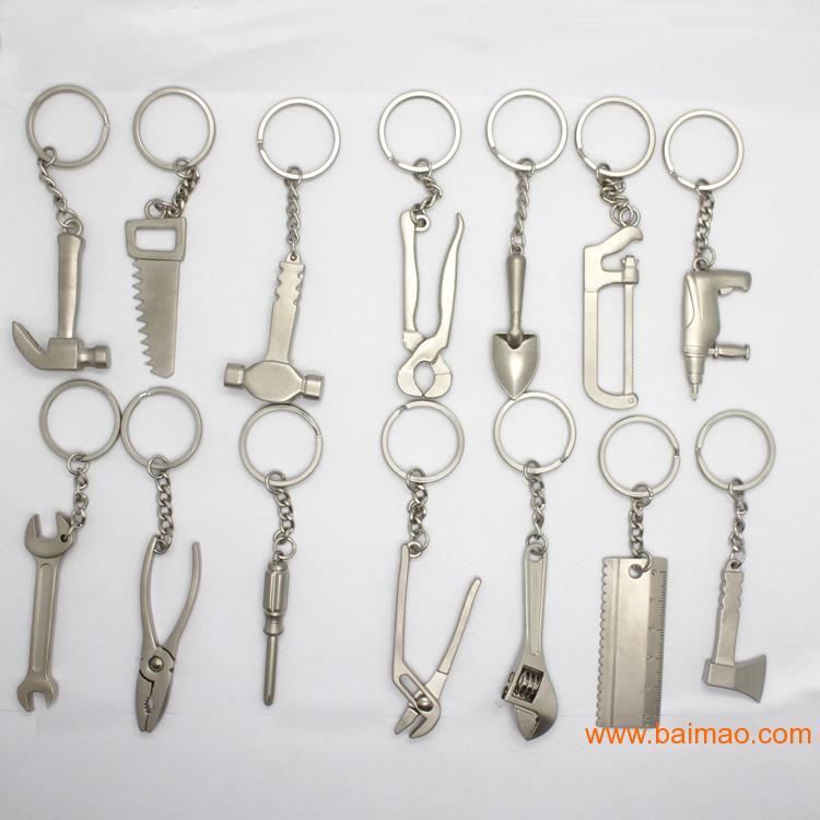 精美礼品钥匙链制作 大连金属钥匙扣吊坠 钥匙扣厂家