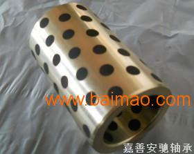 厂商 JDB-650铜基固体镶嵌自润滑轴承