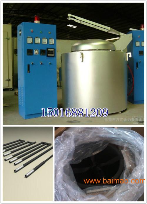 250KG压铸熔炉 坩埚溶解保温炉 铝合金熔化炉