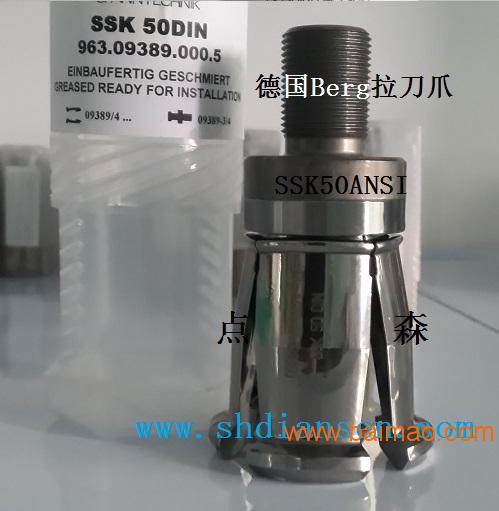 拉刀爪SSK30/SSK40/SSK50ANSI