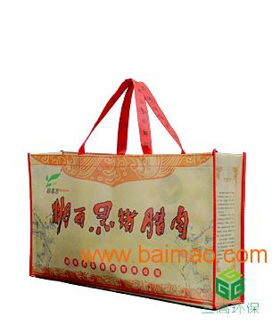 湘潭环保袋厂供应湘西黑猪腊肉食品包装袋，厂家订制