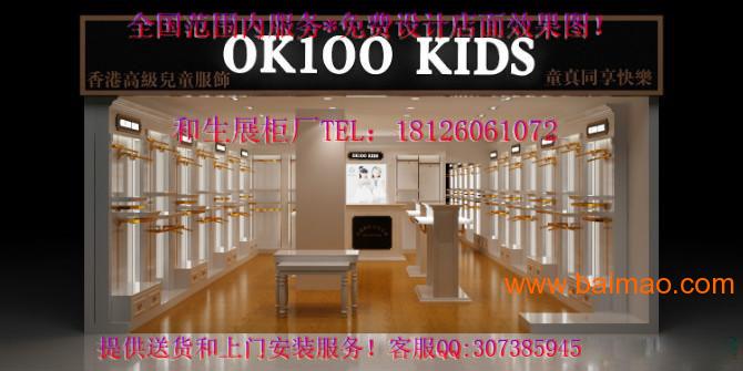 深圳-广州童装货柜厂家-烤漆可爱童装展柜-内衣货架