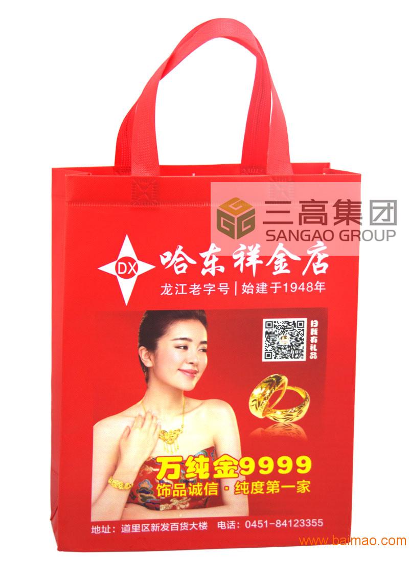 供应哈东祥金店广告袋，热转印包装袋，彩色广告袋