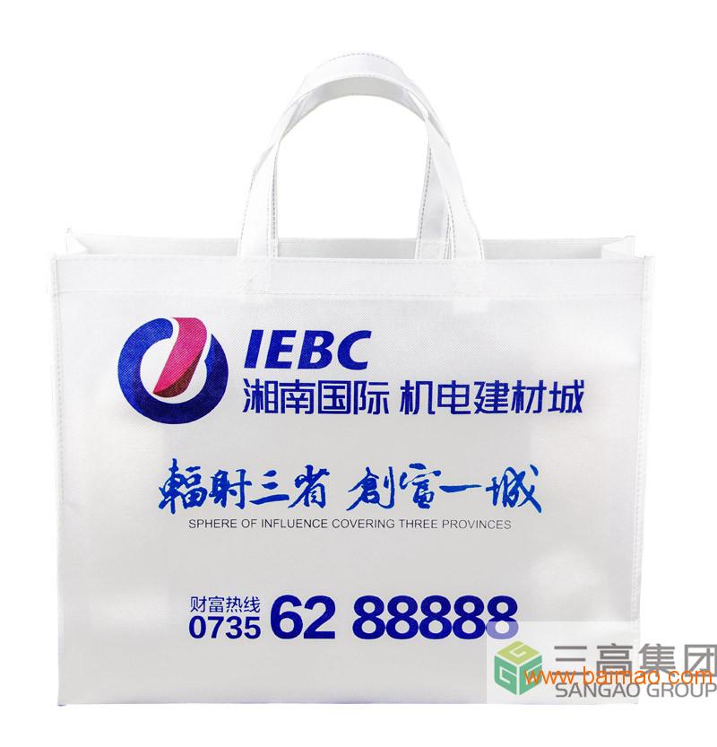 三高制袋供应湘南国际机电建材城丝印手提袋，包装袋