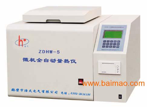 ZDHW-5自动量热仪汉显**自动量热仪智能量热仪