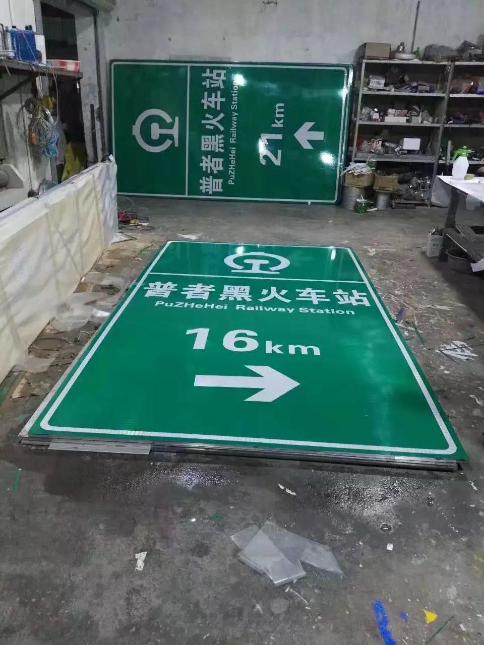 云南**高速公路交通标志标牌设计制作安装一体化服务