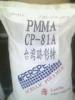 供应PMMA塑胶原料璐彩特国际 CP-51A