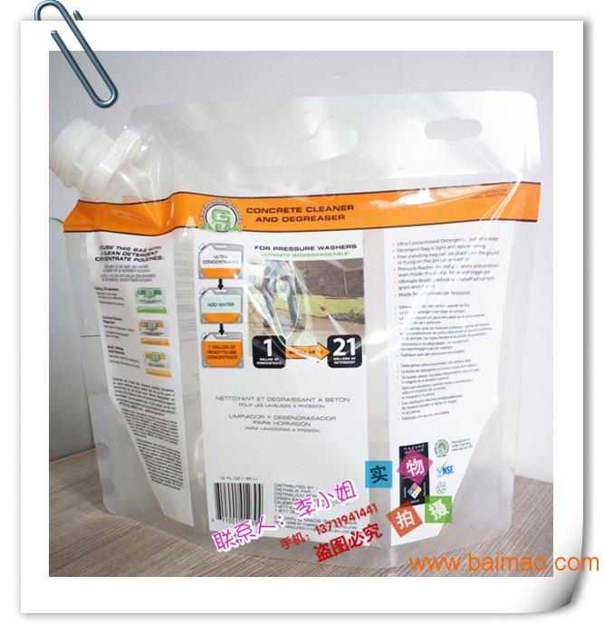 【液体**袋】5KG复合氮鳞甲肥料包装袋厂家定制