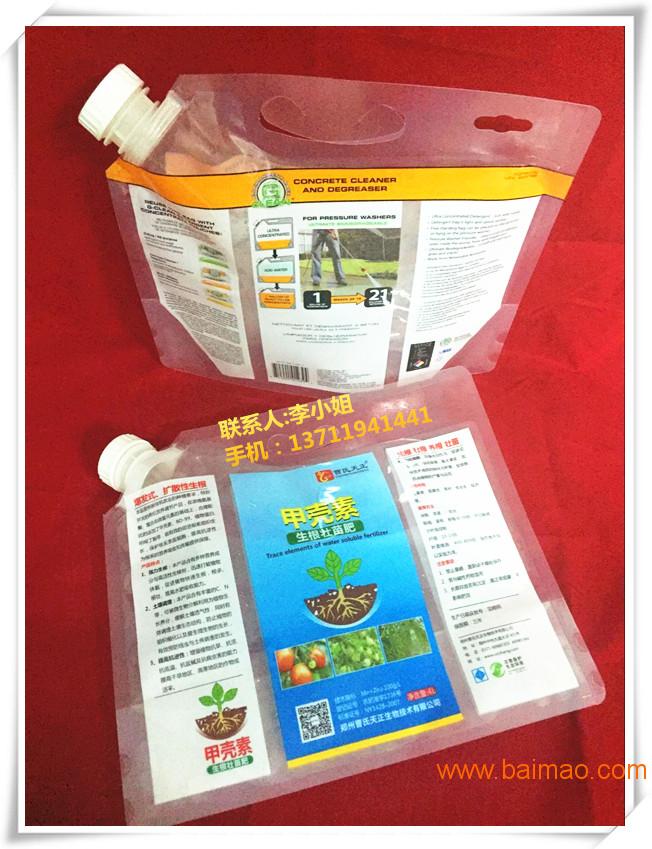 【液体**袋】5KG复合氮鳞甲肥料包装袋厂家定制