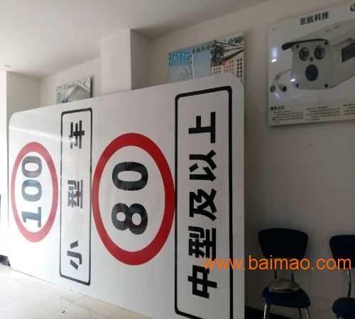 荆州荆门道路交通标志标牌高速公路行驶引导标志牌/道