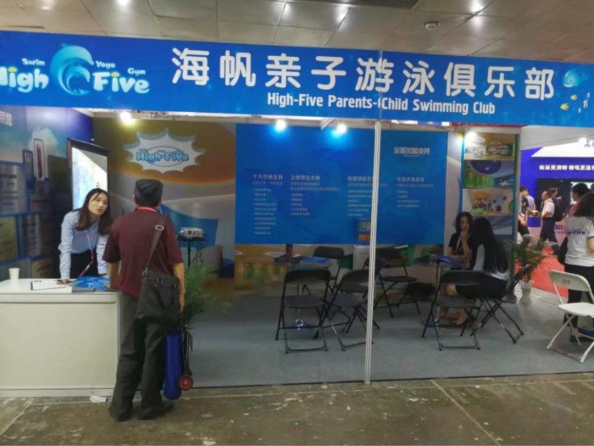 2018北京科技产业博览会（北京科博会）