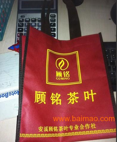 茶叶袋工厂-茶叶无纺布袋印刷-广州无纺布袋子厂