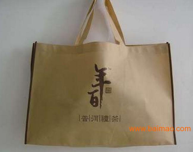 茶叶袋工厂-茶叶无纺布袋印刷-广州无纺布袋子厂
