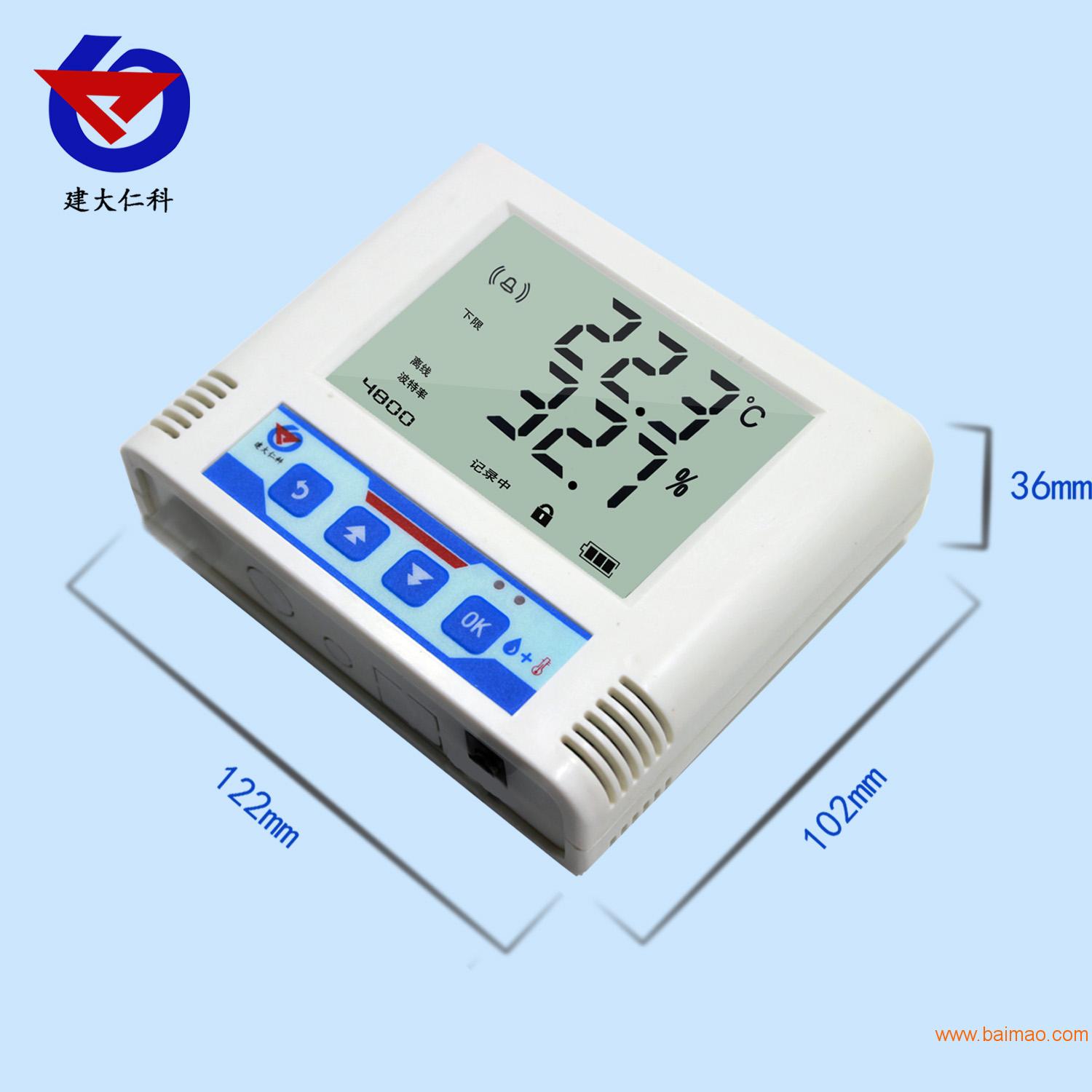 建大仁科 网络温湿度记录仪 温湿度控制器 以太网