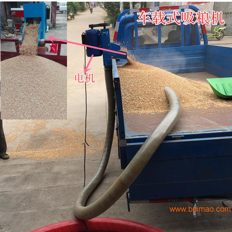 “小麦吸谷机”家用小型粮食吸粮机每小时收粮6-8吨