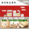 生产豆腐机器的厂家 豆腐机十** 豆腐机操作流程
