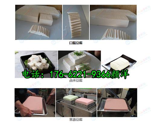 豆腐机操作方法 豆腐的生产设备 整套豆腐机器多少钱