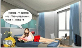 华昌智能家居系统安装工程