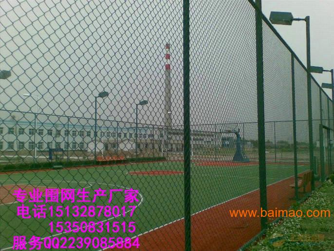 河南篮球场护栏网 篮球场围网 篮球场防护网