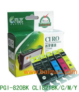 CIRO西罗佳能PGI-820,CLI-821墨盒