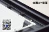 天津法国xy screen|电动幕|Z**-BlackCrystal厂家供应