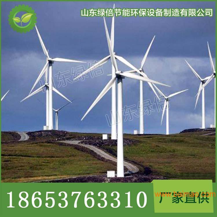 山东绿倍提供垂直轴风力发电机有效利用风能转化为电能
