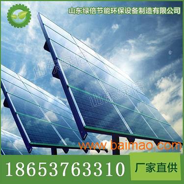 山东绿倍太阳能发电机，体积小携带方便太阳能发电机
