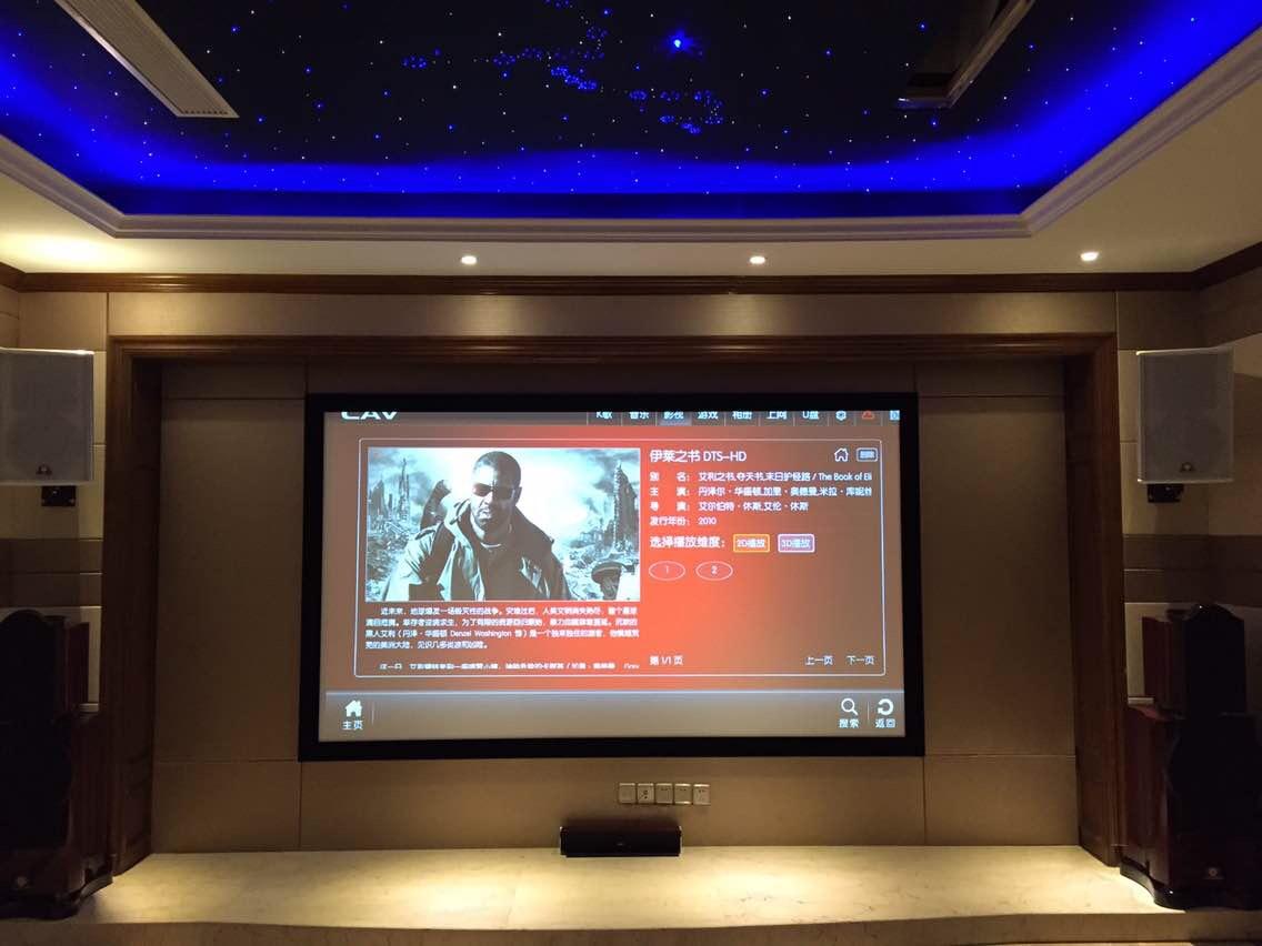 张家港 法国xy screen EC2-WF1 Pro 100寸/16:9 厂家现货