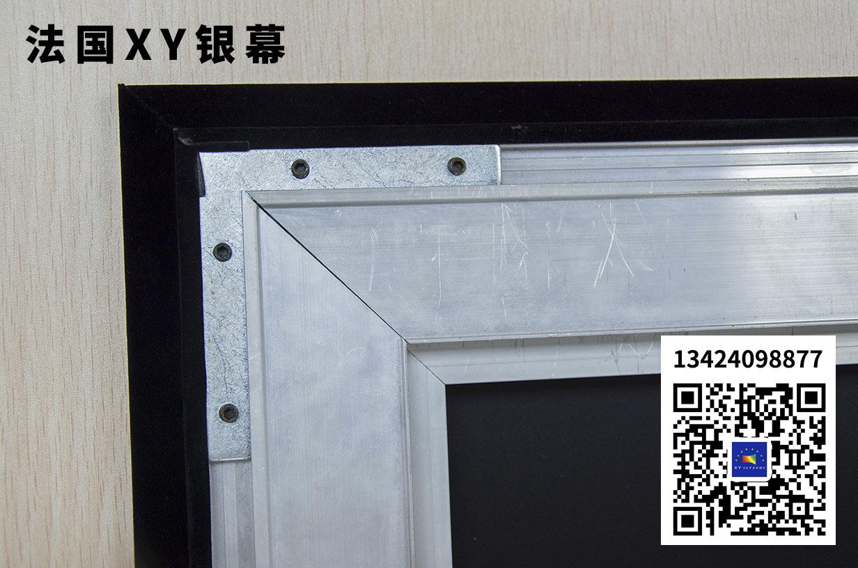 吴江 法国xy screen Z**-WF1 Pro 133寸/16:9 现货供应