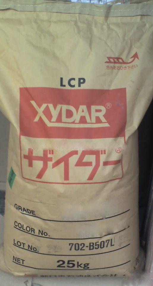 销售LCP 日本油墨LD-235-B