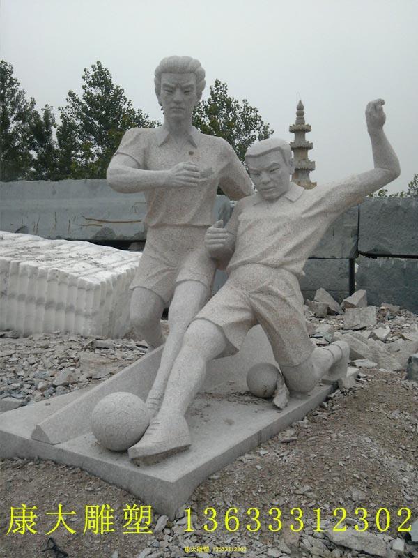 校园石雕人物雕塑景观雕塑运动雕塑