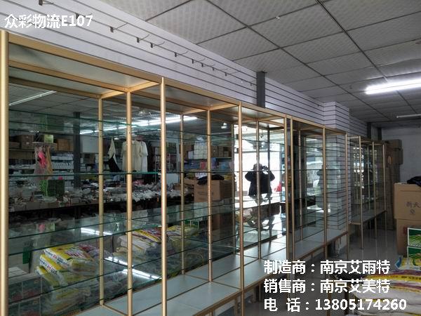 南京大学展柜供应商
