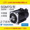 安川SGM7G-0**FC6C伺服电机-带制动器