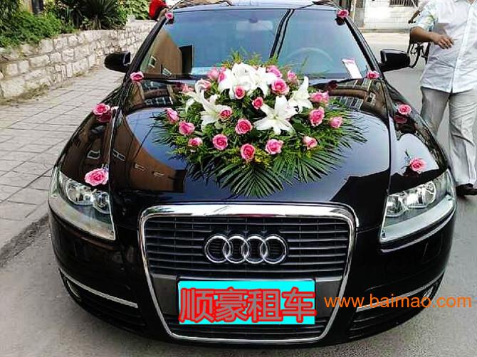 广州结婚租车，**服务质量好，欢迎订购
