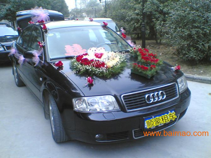 广州结婚租车，**服务质量好，欢迎订购