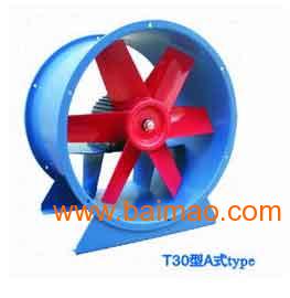 T30C式外接式轴流风机-T30(A)式轴流通风机