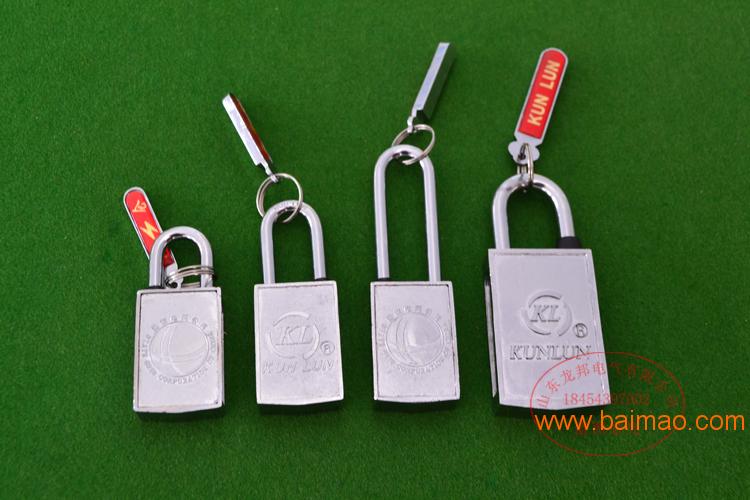 无钥匙孔磁感密码锁 挂锁 电表箱锁 通开通用钥匙