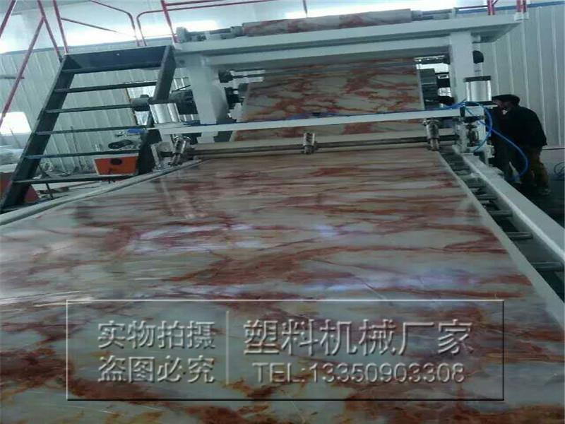 PVC石塑板材生产线设备