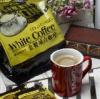菲律宾进口白咖啡招商批发/淘宝代理 一件代发网代网