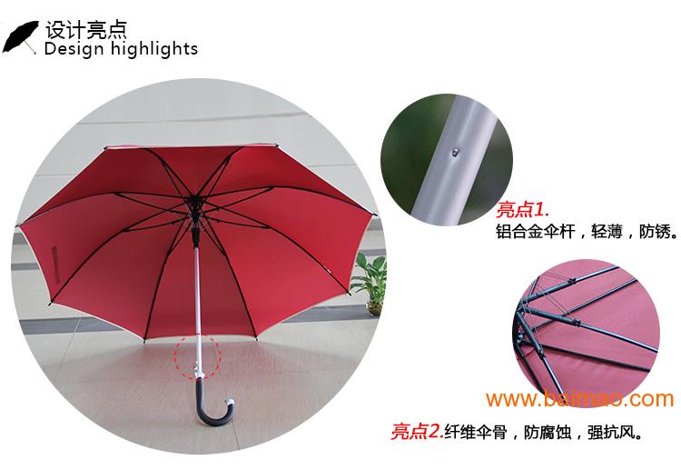 三益**碳纤维雨伞超大三人防风晴雨伞超轻防锈材质直