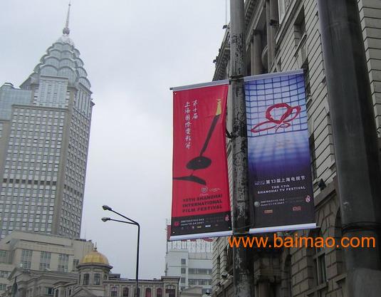 717上海市对旗发布 道旗发布  指示牌发布
