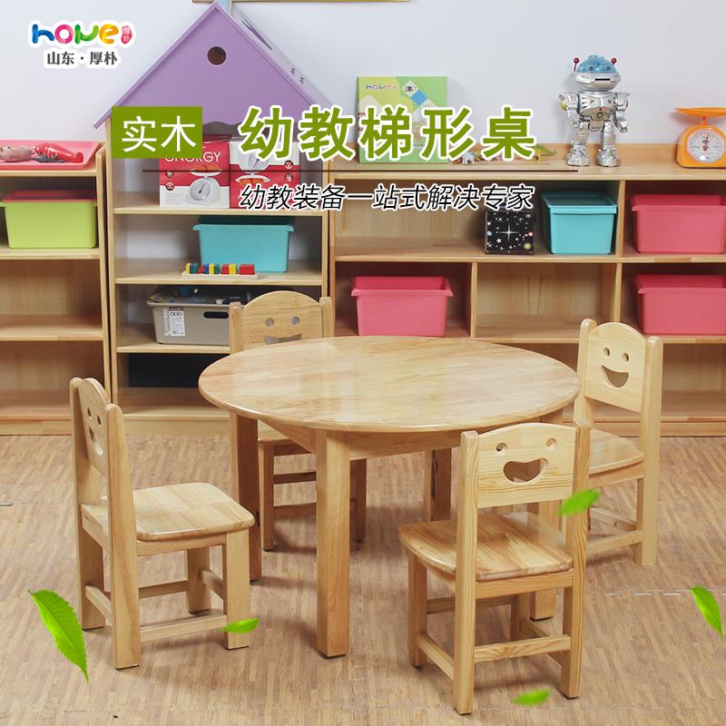 橡木幼儿园桌椅 幼儿园圆桌