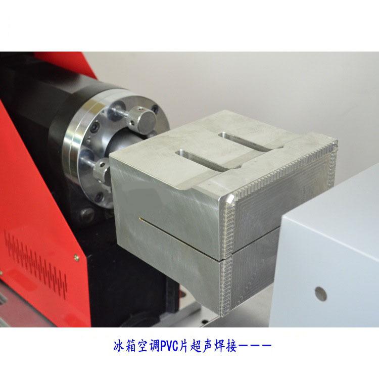 15KHZ超声波焊接机、大功率超声波塑料焊接机