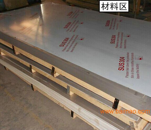 宜达是各类不锈钢板材生产水箱冲压板的厂家