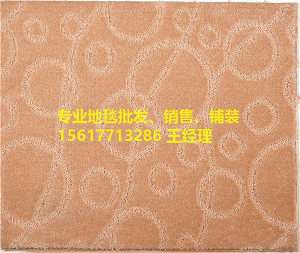 郑州展览地毯销售，展览地毯价格，展览地毯批发厂家